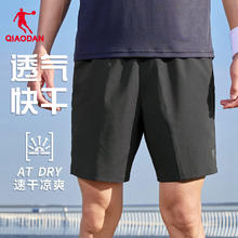 QIAODAN 乔丹 短裤夏季男运动短裤男士透气速干跑步五分裤休闲篮球裤 柏油灰 170/M