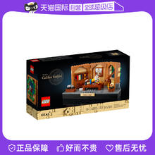 88VIP会员：LEGO 乐高 40595伽利雷致敬男女孩益智拼搭积木儿童玩具