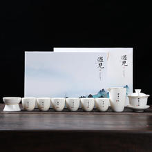 景盏 羊脂玉茶具玉瓷套装功夫德化白瓷家用办公会客公司送礼品盖碗 圆杯-禅茶一味(彩盒装)