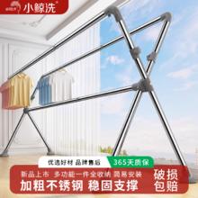 百亿补贴：WHALE SPOUT 小鲸洗 晾衣架不锈钢折叠晾衣架立式家用阳台室外伸缩杆晒被神器