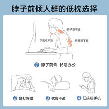 88VIP会员：BEYOND 博洋 学生枕头中学生青少年宿舍单人护颈椎助睡眠高中生大豆纤维枕