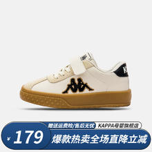 Kappa 卡帕 儿童魔术贴运动鞋 3色可选