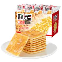 花姿妖 泰国金枕鲜榴莲 整箱5斤2个装/单果保3房