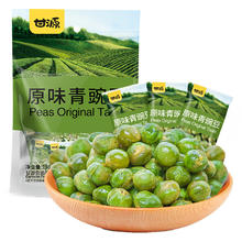 88VIP会员：KAM YUEN 甘源 牌 青豌豆 原味 285g