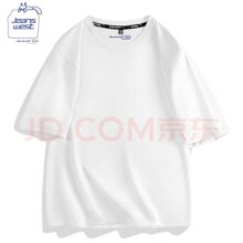 Plus会员：真维斯集团t恤男纯棉短袖圆领打底衫纯色不透男女体恤上衣白
