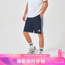 adidas 阿迪达斯 运动短裤男2024夏季透气薄款宽松休闲户外梭织五分裤 蓝/白