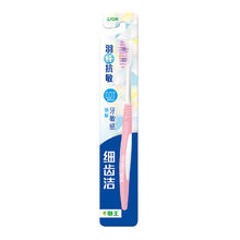 LION 狮王 细齿洁羽纤抗敏牙刷细毛软毛家庭装弹力刷柄护龈清洁4支