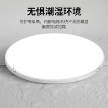 浩格 LED吸顶灯24W