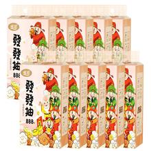 维邦 悬挂式大包抽纸实惠装888张*4提