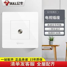 BULL 公牛 开关插座面板五孔插座16a空调插座网线网络面板5孔双控开关G07白