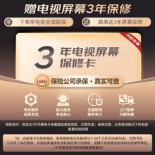 小米（MI）小米电视65英寸A65 Redmi120HZ游戏高刷32G大内存4K高清金属全面屏远场语音教育平板电视机55 75 65英寸 A65游戏竞技版