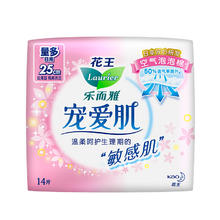 京东PLUS：Laurier 乐而雅 宠爱肌丝薄柔棉量多日用卫生巾 25cm*14片