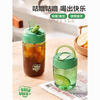 LOCK&LOCK Tritan两用水杯咕噜杯精致便携咖啡学生水壶夏季