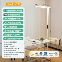 雷士照明 LAFA Pro 钢琴灯落地台灯
