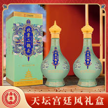 YONGFENG 永丰牌 北京二锅头龙年生肖礼盒 永丰1163尊龙 天坛宫廷风 52度 500mL 2瓶