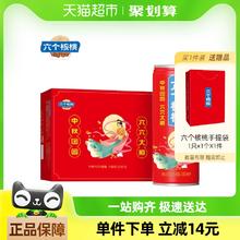 养元 中秋六六大顺罐六个核桃240ml*16罐