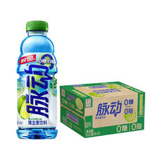 Mizone 脉动 无糖饮料 0糖 香水柠檬口味600ML*15瓶 维生素出游做运动饮料必备