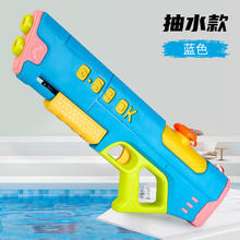 京东PLUS：启蒙娃 超大号双喷头抽拉式水枪
