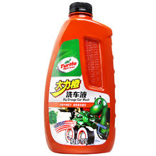 Turtle Wax 龟牌 G-4077 洗车液水蜡临期2L