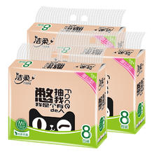 C&S 洁柔 抽纸可湿水卫生纸3层100抽24包