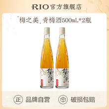 RIO 锐澳 梅之美 青梅酒 500ml*2瓶