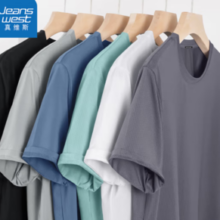 JEANSWEST 真维斯 男士凉感纯色冰丝速干短袖T恤