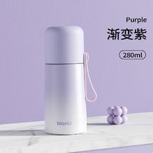 bianli 倍乐 316不锈钢保温杯茶水分离男女士户外轻便随行大容量学生便携水杯 280ml-渐变紫