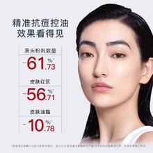 DR.WU 达尔肤 DR．WU/达尔肤复合酸焕肤调理面膜30g/盒杏仁酸水杨酸控油