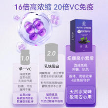 双盒装 纽康泉免疫黑接骨木莓果液补维VC锌增强抵抗力