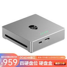 天钡 TB4S-OC 四盘位移动硬盘盒