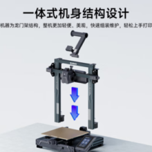 ELEGOO 爱乐酷 海王星 Neptune 4 Pro 3D打印机