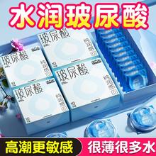 第六感避孕套玻尿酸001超薄裸入男用官方旗舰店正品安全套持久byt
