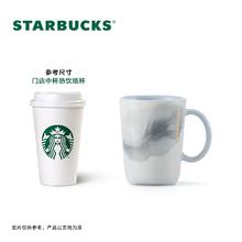 京东PLUS：STARBUCKS 星巴克 雾野系列 马克杯 385ml 水墨国风
