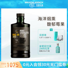 布赫拉迪（Bruichladdich）洋酒 重泥煤单一麦芽苏格兰威士忌 波夏PMC：01 2013版 700ml