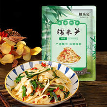 赣乐记 半加工蔬菜糯米笋 300g*2袋