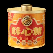 徐福记.招牌经典零食500g装