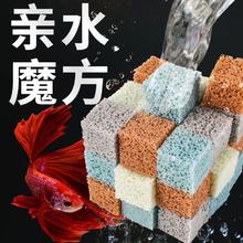 百亿补贴：SUNSUN 森森 鱼缸滤材 水魔方