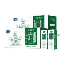 君乐宝专属牧场纯牛奶200ml*24盒*2提营养好品质甄选牧场奶源