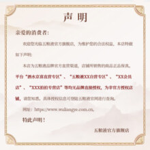 五粮液【全店可用四川消费券】五粮春第二代浓香型白酒52度 52度 500mL 2瓶