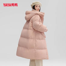 限移动端、京东百亿补贴：YAYA 鸭鸭羽绒服 鸭鸭（YAYA）羽绒服女中长款2024年冬季新款气质百搭连帽宽松收腰显瘦极寒外套 粉色 L