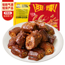 PLUS会员：周黑鸭 锁鲜卤味合集 任选6件