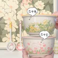 京东百亿补贴：CERAMICS 佩尔森 可爱多2碗2勺两碗两勺 4件套