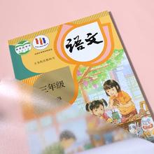 猫超 中号包书皮10张+15枚姓名贴+课程表