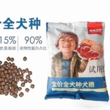 明亮与狗 全价全犬种狗粮 1400g
