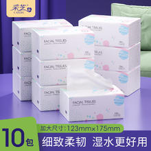 采芝 抽纸巾 10包×100抽