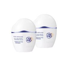 珀莱雅云朵防晒霜SPF45