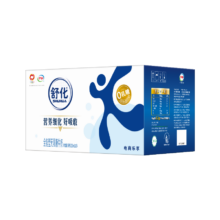 伊利舒化奶无乳糖牛奶 全脂型 220ml*24盒/箱＊2件