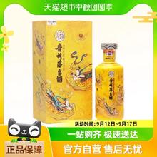 金尊 多口味蛋黄莲蓉水果月饼礼盒 620g