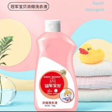 概率卷:贝因美 :冠军宝贝内衣洗衣液    100g*1瓶