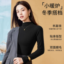 聚！纯棉！唐狮秋冬九色打底衫2件